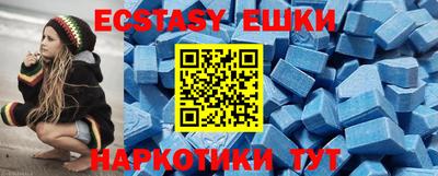кокаин VHQ Краснодар