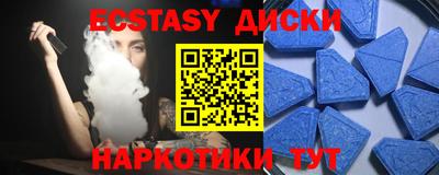 кокаин VHQ Краснодар