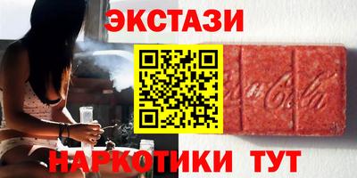 кокаин VHQ Краснодар