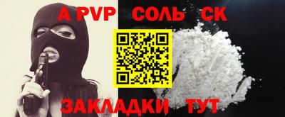 бутират Краснознаменск