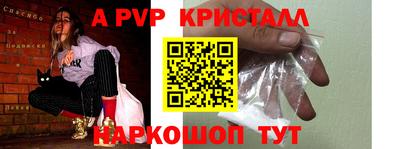 кокаин VHQ Краснодар