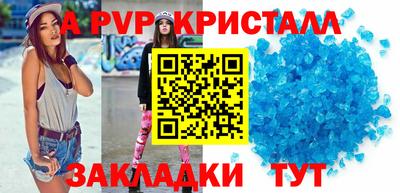 бутират Краснознаменск