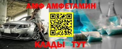 марки lsd Шелехов
