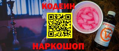 кокаин VHQ Краснодар