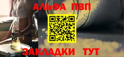 бутират Краснознаменск
