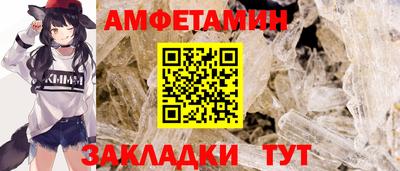 кристаллы Краснокаменск