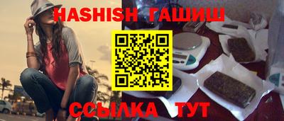 бутират Краснознаменск