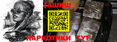 кристаллы Краснокаменск