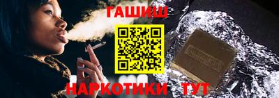 бутират Краснознаменск