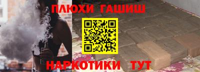 бутират Краснознаменск