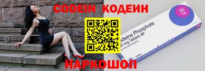 кристаллы Краснокаменск