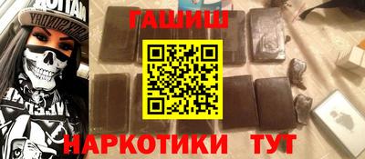 кокаин VHQ Краснодар