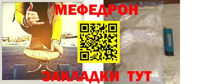 кристаллы Краснокаменск