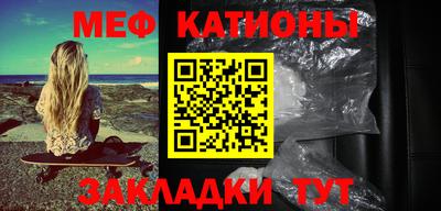 бутират Краснознаменск