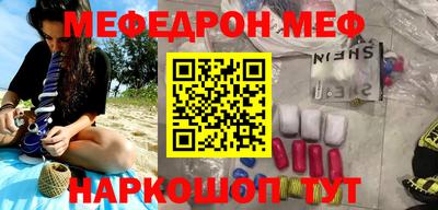 кристаллы Краснокаменск