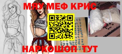 кокаин VHQ Краснодар