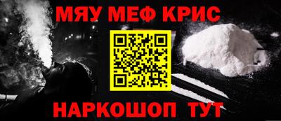 бутират Краснознаменск