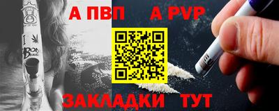кристаллы Краснокаменск