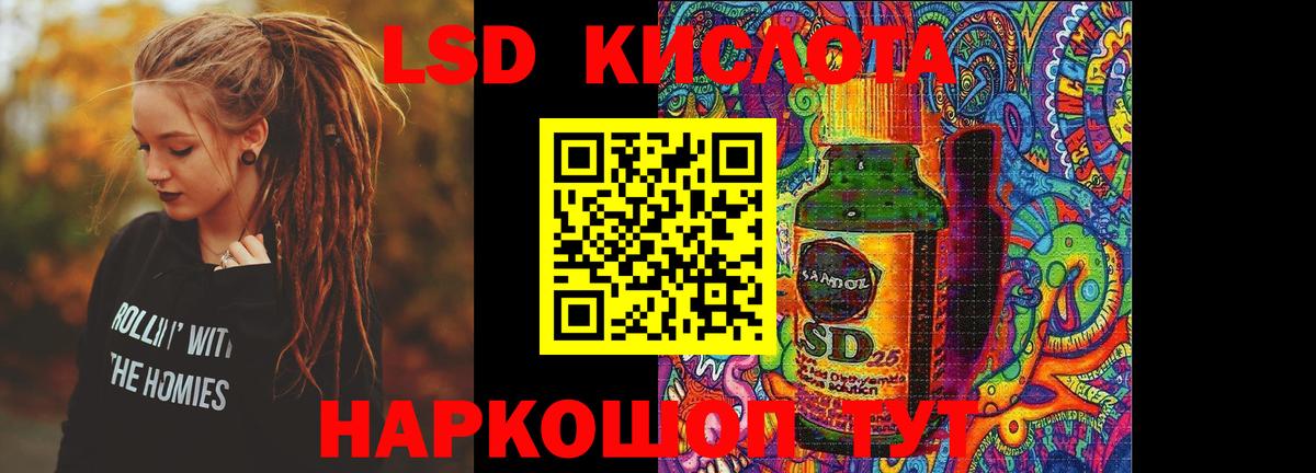 LSD-25 экстази ecstasy Нальчик