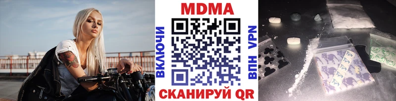 МДМА crystal  kraken сайт  Нальчик  где купить наркоту 