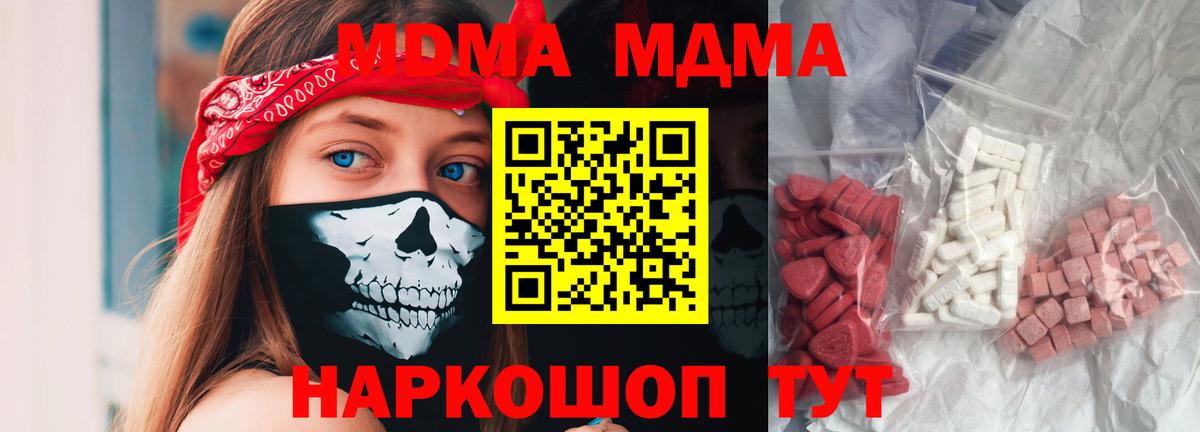 MDMA VHQ  MDMA VHQ  Нальчик  MDMA  Вход с VPN 
