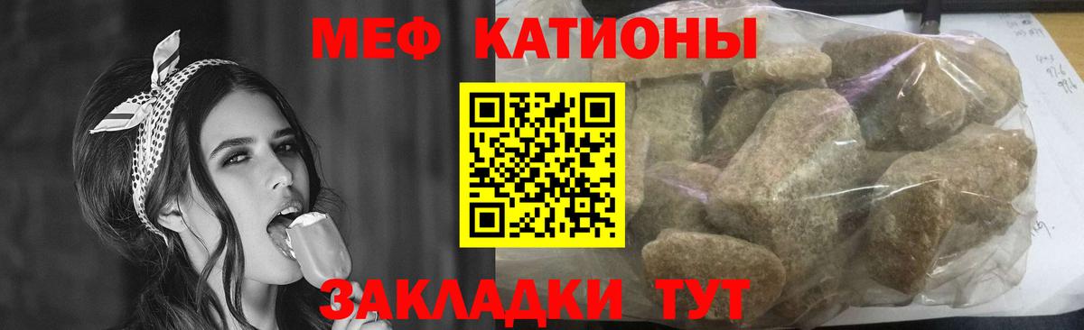 Нальчик  МЕФ mephedrone  Меф  МЕФ мука  Вход с VPN 