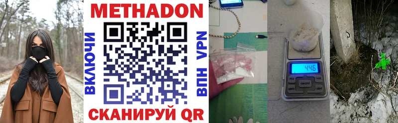 Метадон methadone магазин продажи наркотиков Нальчик