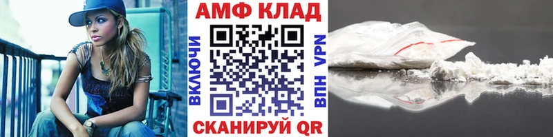 купить наркотики цена  мориарти клад  Метамфетамин винт  Нальчик 