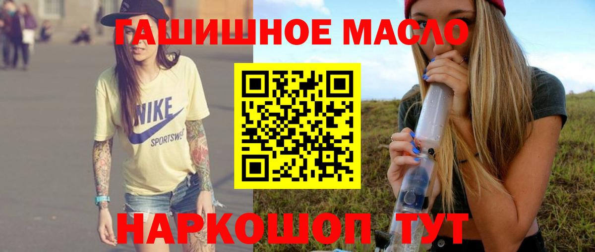 Нальчик  как найти наркотики  Вход с VPN  Дистиллят ТГК THC oil 