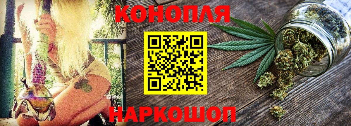МАРИХУАНА план  Шишки марихуана индика  Вход с VPN  Нальчик  Бошки марихуана SATIVA & INDICA 